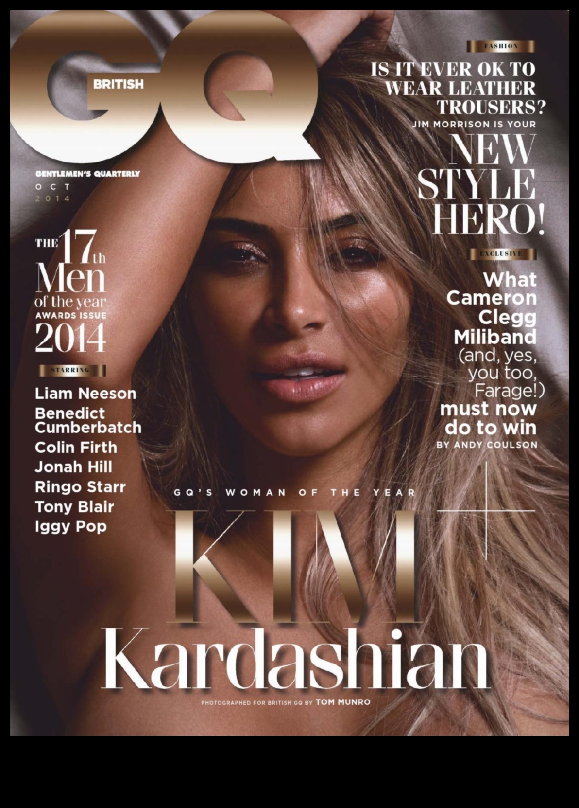 Glamour Galore Gazette: Μείνετε ενημερωμένοι για την κορυφή της ένδυσης