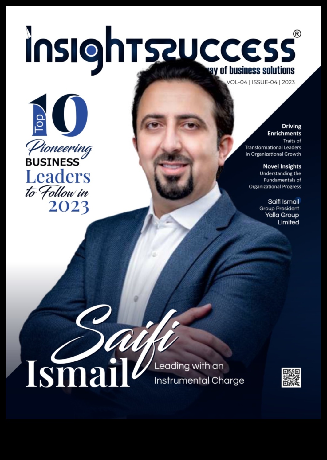 Πρωτοποριακή πρόοδος: Πρωτοποριακές στρατηγικές επιχειρηματικής διαδικασίας