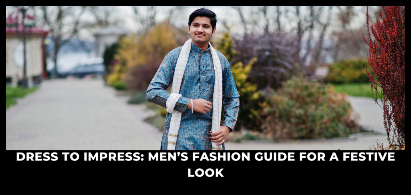 Φόρεμα για εντυπωσιασμό: Κομψή ανδρική μόδα για ειδικές περιστάσεις
