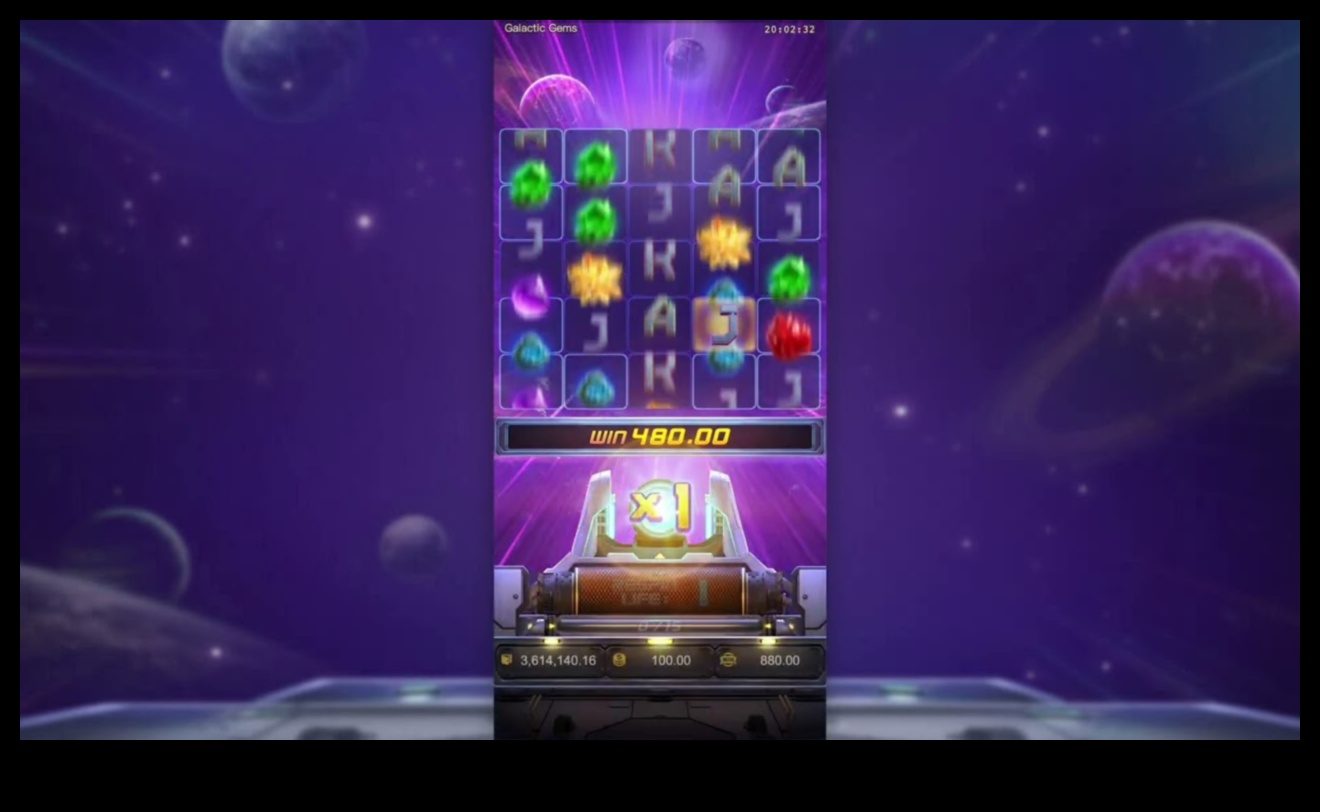 Γαλαξιακά πετράδια: Πολύτιμα κοσμήματα ανάμεσα σε ουράνια σώματα