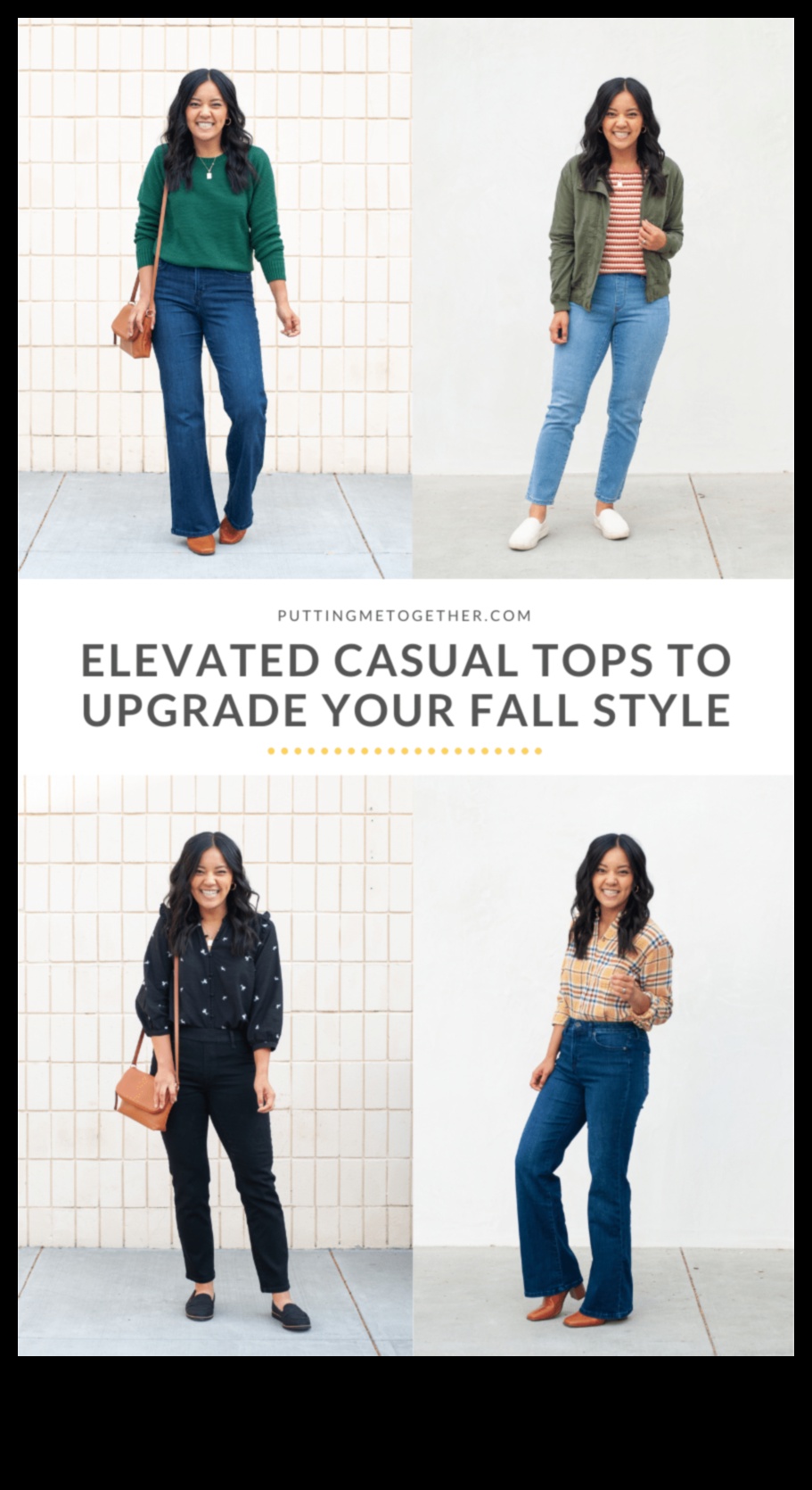 Casual Chic: Βελτιώστε την καθημερινότητα με τις σημερινές μοντέρνες επιλογές